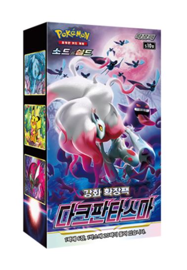 Pokemon Cards “Dark Fantasma” s10a Booster Box Korean Ver