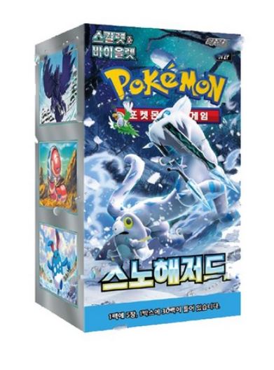 Pokemon card  Snow Hazard 30boxes (1 Carton)
