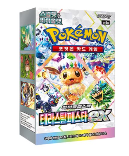 Pokemon Cards “Terastal Festival ex” sv8a Booster Box Korean Ver