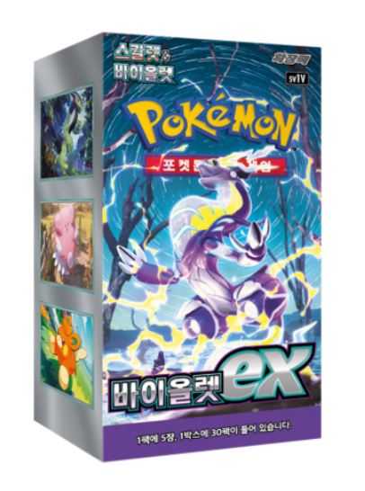Pokemon card  Violet EX 30boxes (1 Carton)