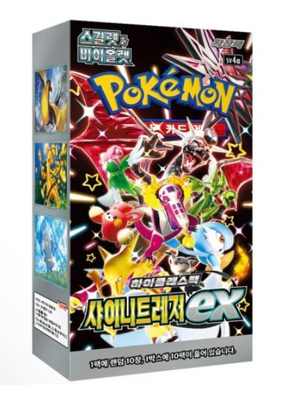 Pokemon Cards “Shiny Treasure” sv4a Booster Box Korean Ver