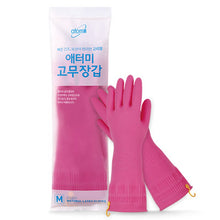 Atomy Latex Gloves(M) 2 Set