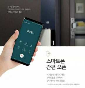 Samsung Doorlock SHP-DR900