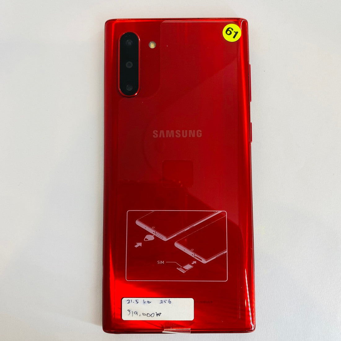Samsung Galaxy Note10 5G SM-N971N 256GB Single Sim GSM Unlocked. A+++