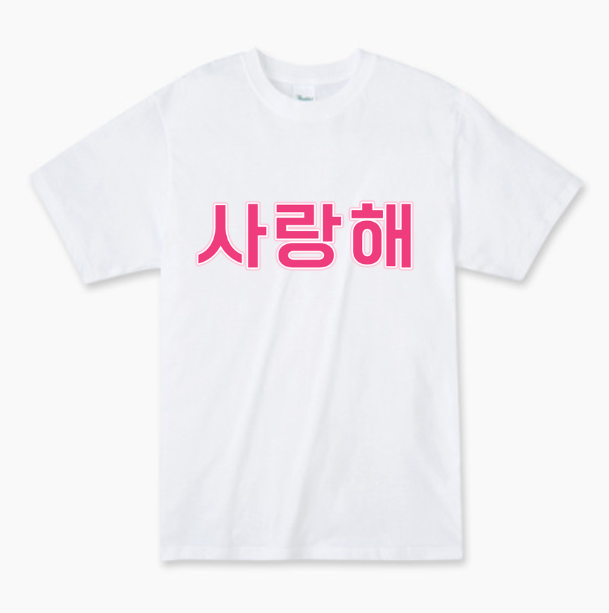 Customized Korean lettering T-Shirts