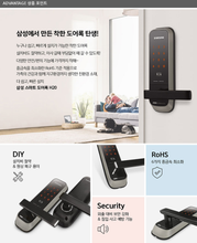 Samsung Doorlock SHP-H20