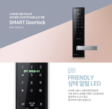 Samsung Doorlock SHP-DH520