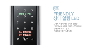 Samsung Doorlock SHP-P710