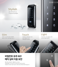 Samsung Doorlock SHS-2920