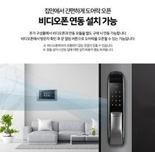 Samsung Doorlock SHS-DP720