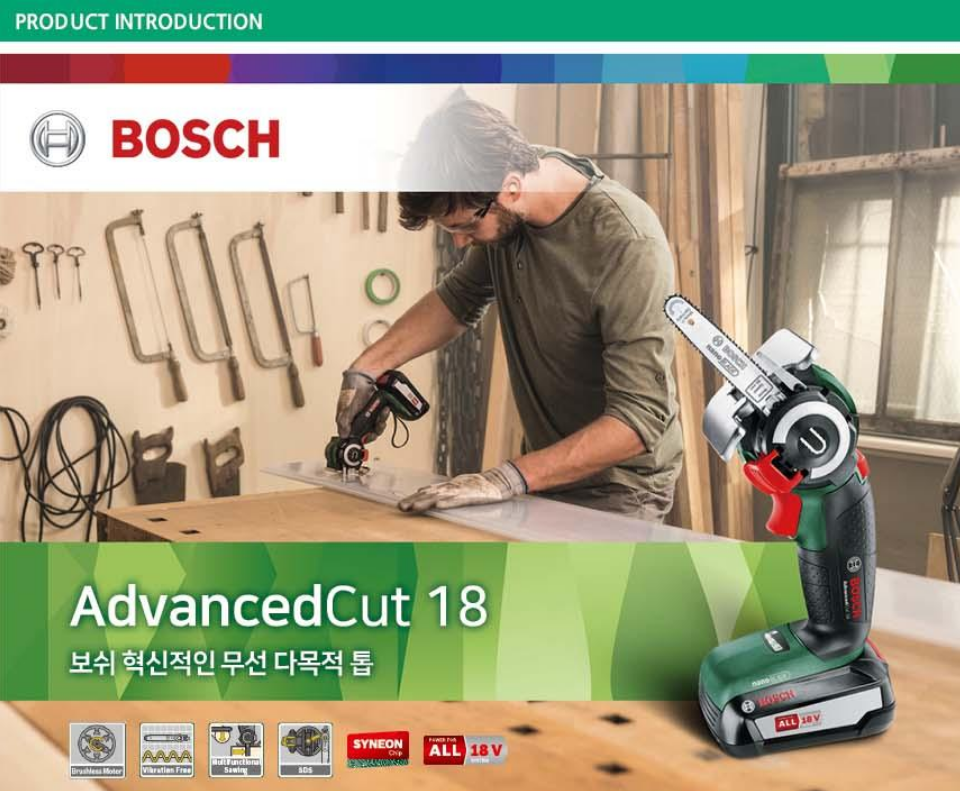 BOSCH Home&Garden AdvancedCut 18