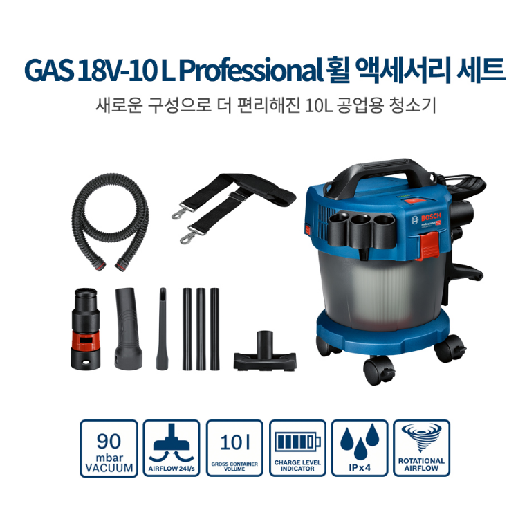 BOSCH GAS 18V-10 L