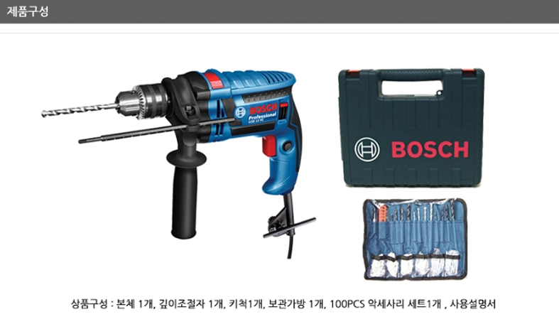 BOSCH AUTOMATIC TOOL - 650W GSB 13 RE PROFESSIONAL