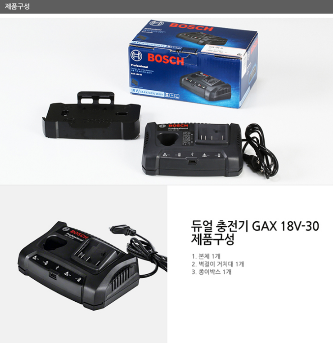 BOSCH GAX 18V-30 PROFESSIONAL CHARGER