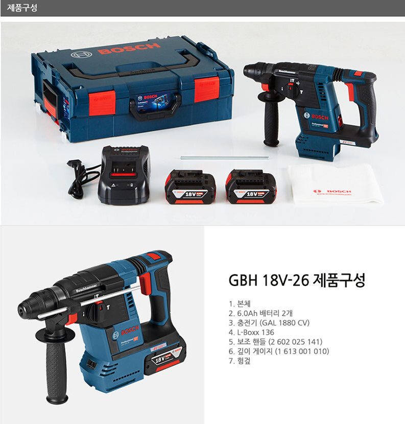 BOSCH GBH18V-26 18V SDS-PLUS BRUSHLESS ROTARY HAMMER