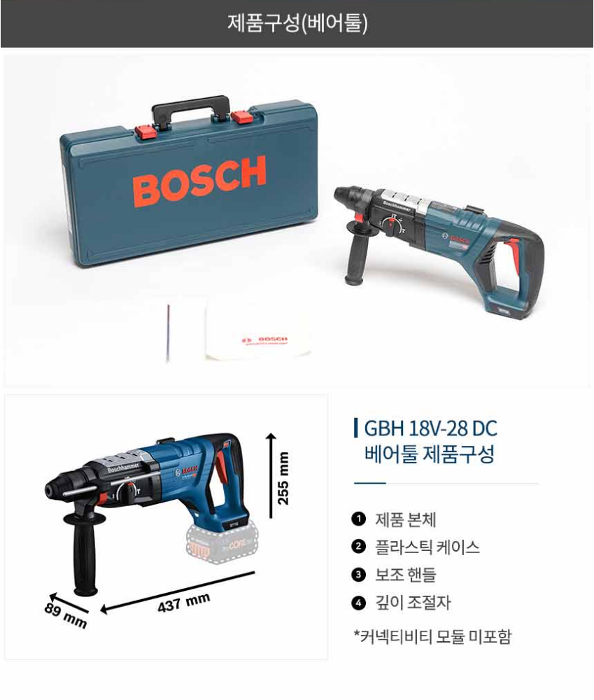 BOSCH GBH 18V-28 DC PROFESSIONAL CORDLESS ROTARY HAMMER *Body ONLY*