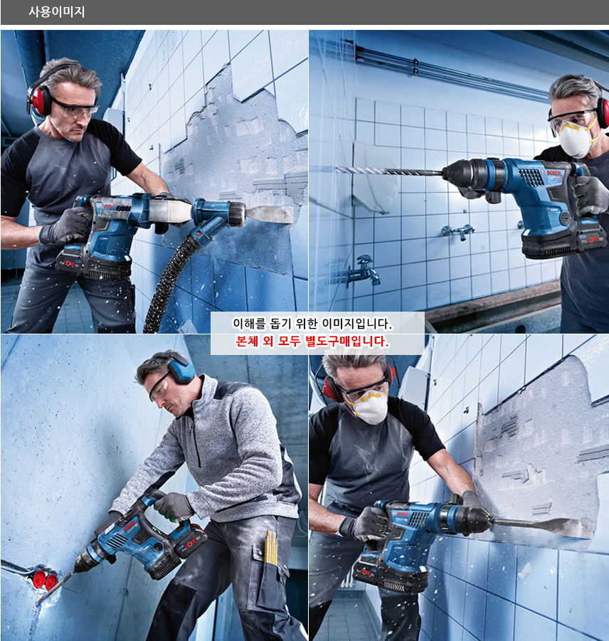 BOSCH GBH18V-34CF PROFESSIONAL CORDLESS ROTARY HAMMER BITURBO WITH SDS PLUS