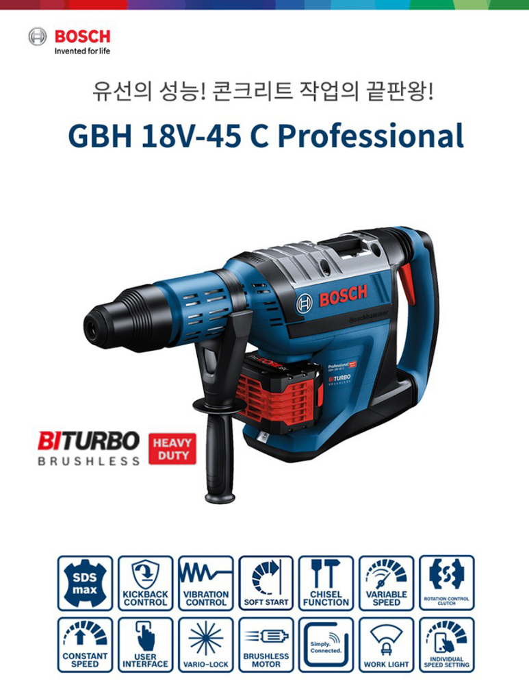 BOSCH GBH 18V-45 C PROFESSIONAL CORDLESS ROTARY HAMMER BITURBO WITH SDS MAX *BODY ONLY*