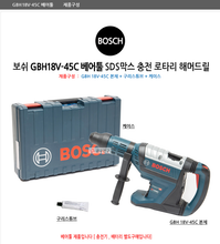 BOSCH GBH 18V-45 C PROFESSIONAL CORDLESS ROTARY HAMMER BITURBO WITH SDS MAX *BODY ONLY*