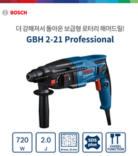 BOSCH  GBH 2-21 PROFESSIONAL ROTARY HAMMER WITH SDS PLUS