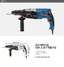 BOSCH GBH 2-28F PROFESSIONAL ROTARY HAMMER WITH SDS PLUS