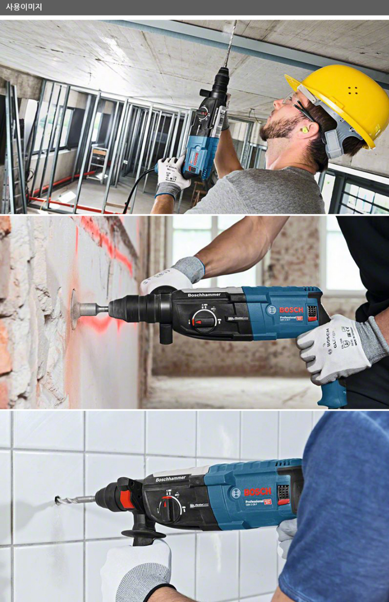 BOSCH GBH 2-28F PROFESSIONAL ROTARY HAMMER WITH SDS PLUS