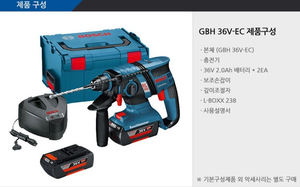 BOSCH GBH 36V-EC COMPACT PROFESSIONAL CORDLESS ROTARY HAMMER WITH SDS PLUS