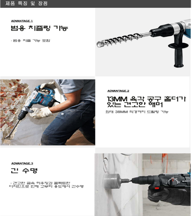 Bosch GBH 5-38 X Professional Corded Powetful Rotary Hammer Drill