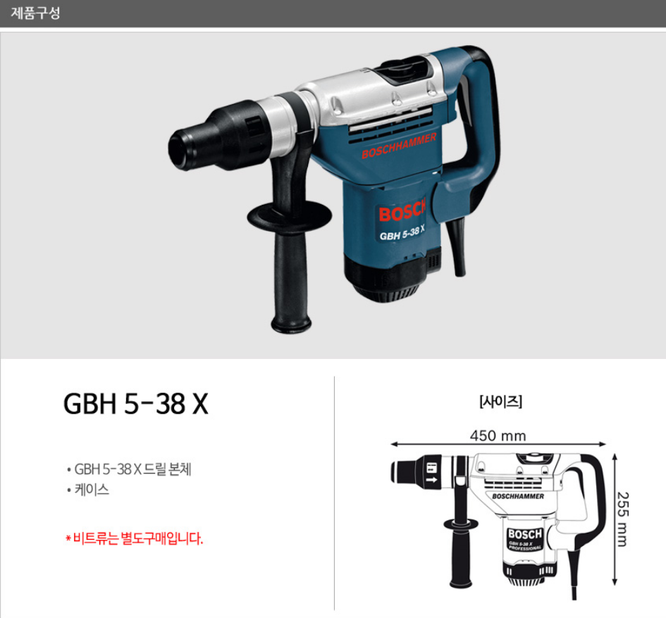 Bosch GBH 5-38 X Professional Corded Powetful Rotary Hammer Drill