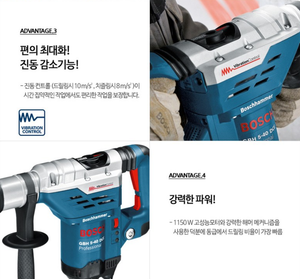 BOSCH GBH 5-40 DCE PROFESSIONAL ROTARY HAMMER WITH SDS MAX