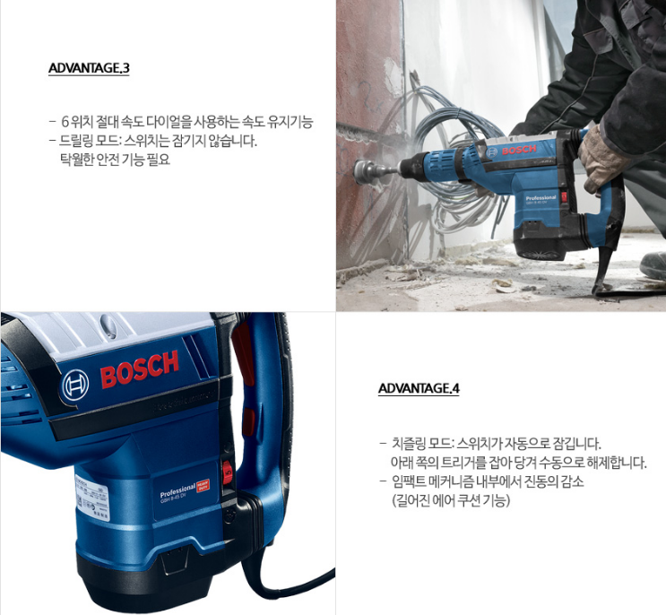 BOSCH GBH 8-45 DV