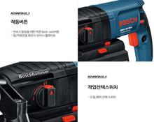 BOSCH GBH 2-23REA Professional Dust Extraction Rotary Hammer