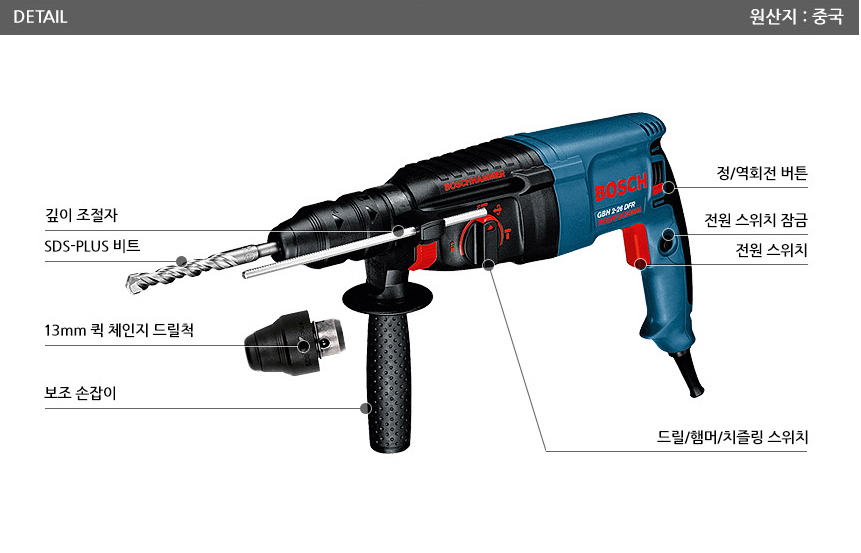 BOSCH GBH2-26DFR Professional Rotary Hammer with SDS-plus