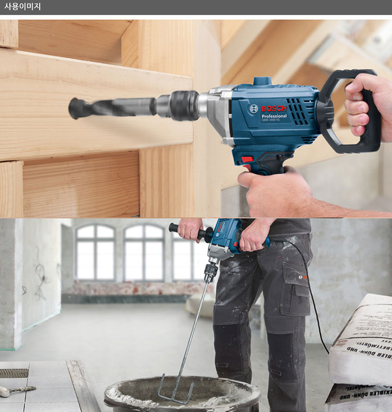 BOSCH GBM 1600 RE PROFESSIONAL DRILL