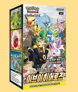 [Pokemon Card] Enhanced Expansion booster Eevee Heroes Korean Ver 30boxes (1 Carton)