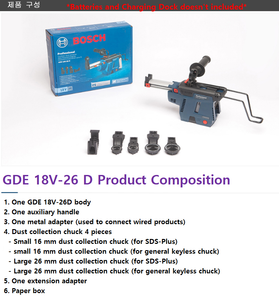 BOSCH GDE 18V-26 D PROFESSIONAL CORDLESS DUST EXTRACTOR