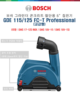 BOSCH GDE 115/125 FC-T PROFESSIONAL Dust Guard/Extractor for Small Angle Grinders