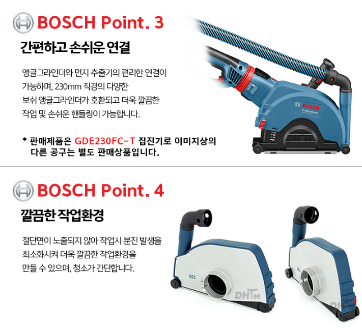 BOSCH GDE 230 FC-T PROFESSIONAL SYSTEM ACCESSORIES