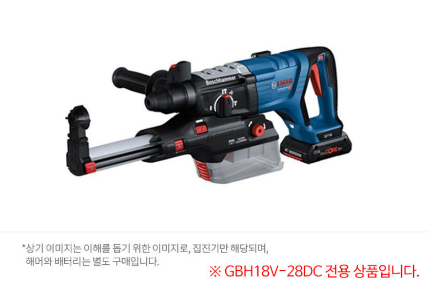 BOSCH GDE 28 D PROFESSIONAL SYSTEM ACCESSORIES