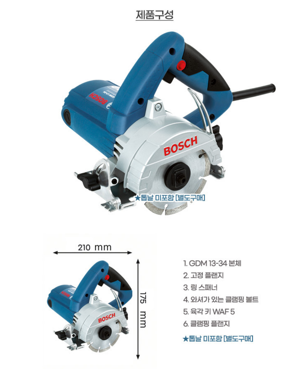 BOSCH GDM 13-34 PROFESSIONAL MARBLE SAW