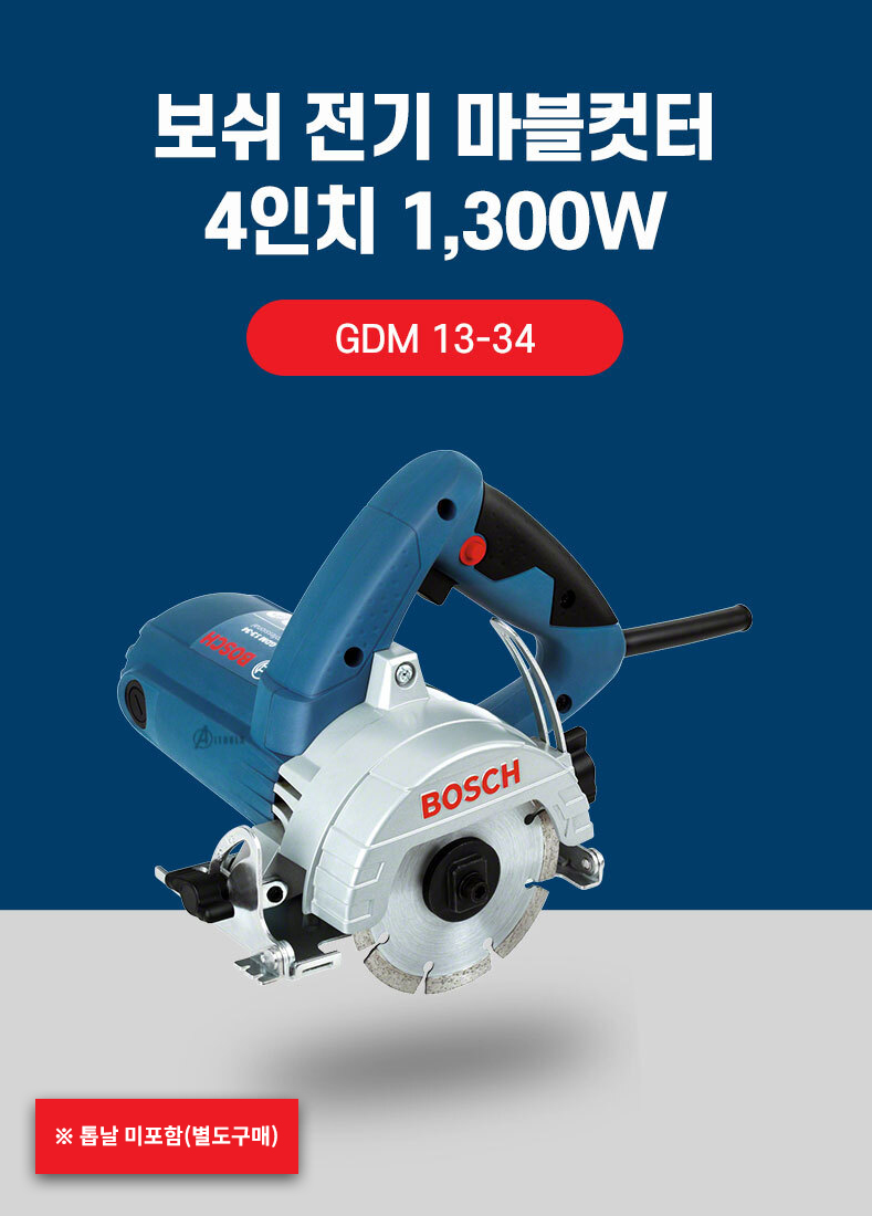 BOSCH GDM 13-34 PROFESSIONAL MARBLE SAW