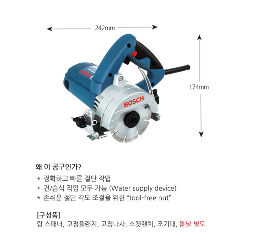 BOSCH GDM 13-34 PROFESSIONAL MARBLE SAW