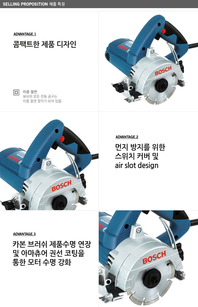 BOSCH GDM 13-34 PROFESSIONAL MARBLE SAW