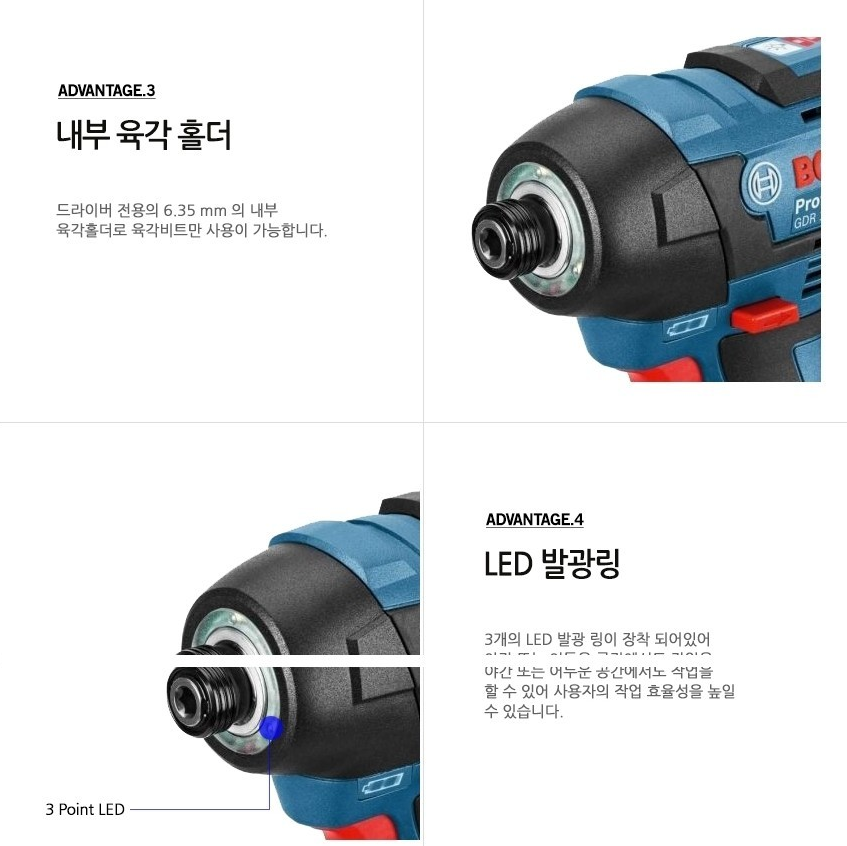 BOSCH GDR 10.8V-EC Cordless Impact Driver with brushless motor - Body Only