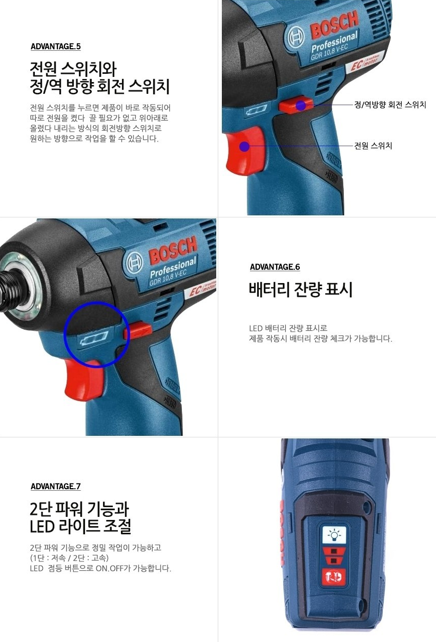 BOSCH GDR 10.8V-EC Cordless Impact Driver with brushless motor - Body Only