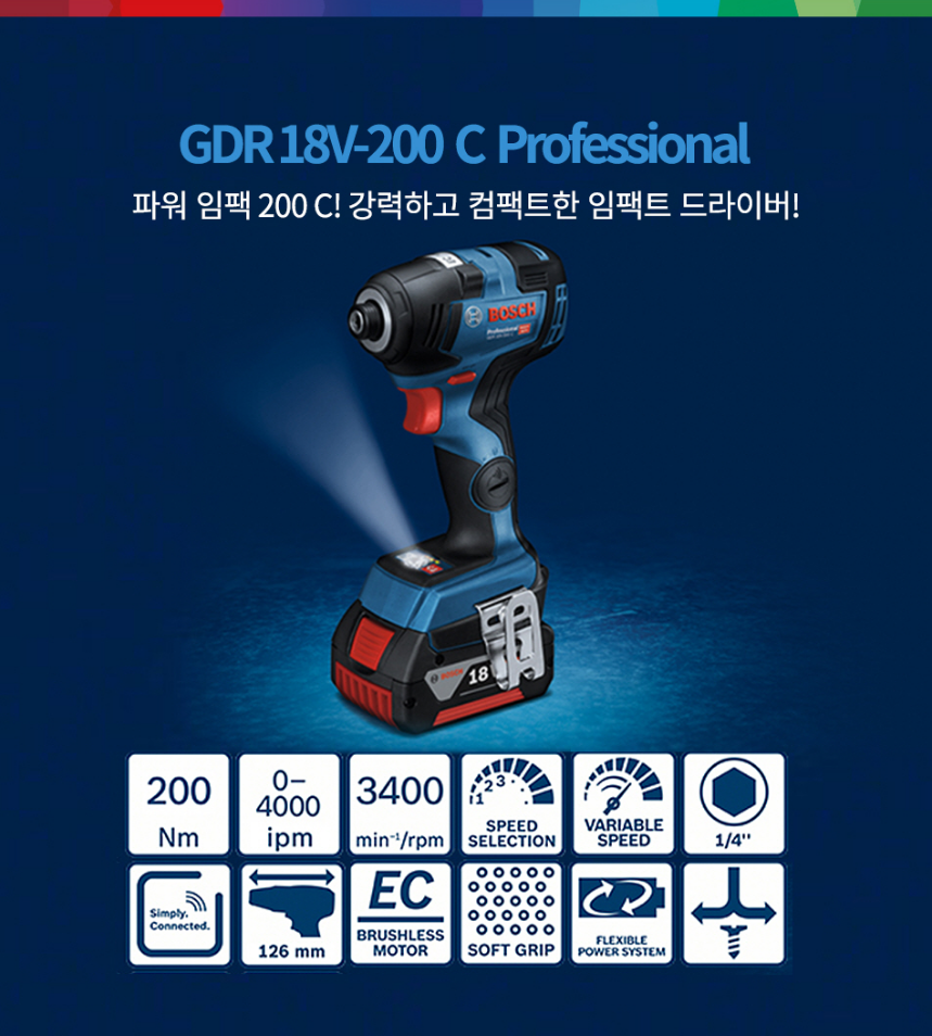 BOSCH GDR 18V-200 C PROFESSIONAL CORDLESS IMPACT DRIVER