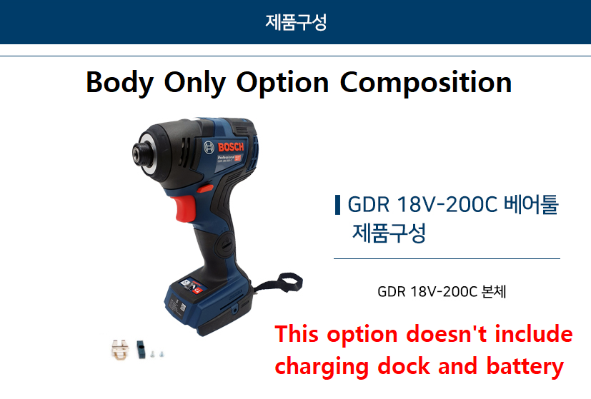 BOSCH GDR 18V-200 C PROFESSIONAL CORDLESS IMPACT DRIVER