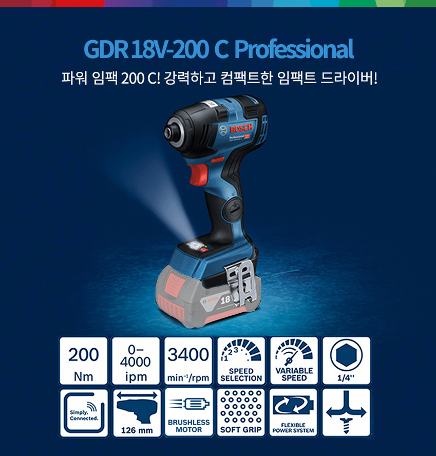 BOSCH GDR 18V-200 C PROFESSIONAL CORDLESS IMPACT DRIVER