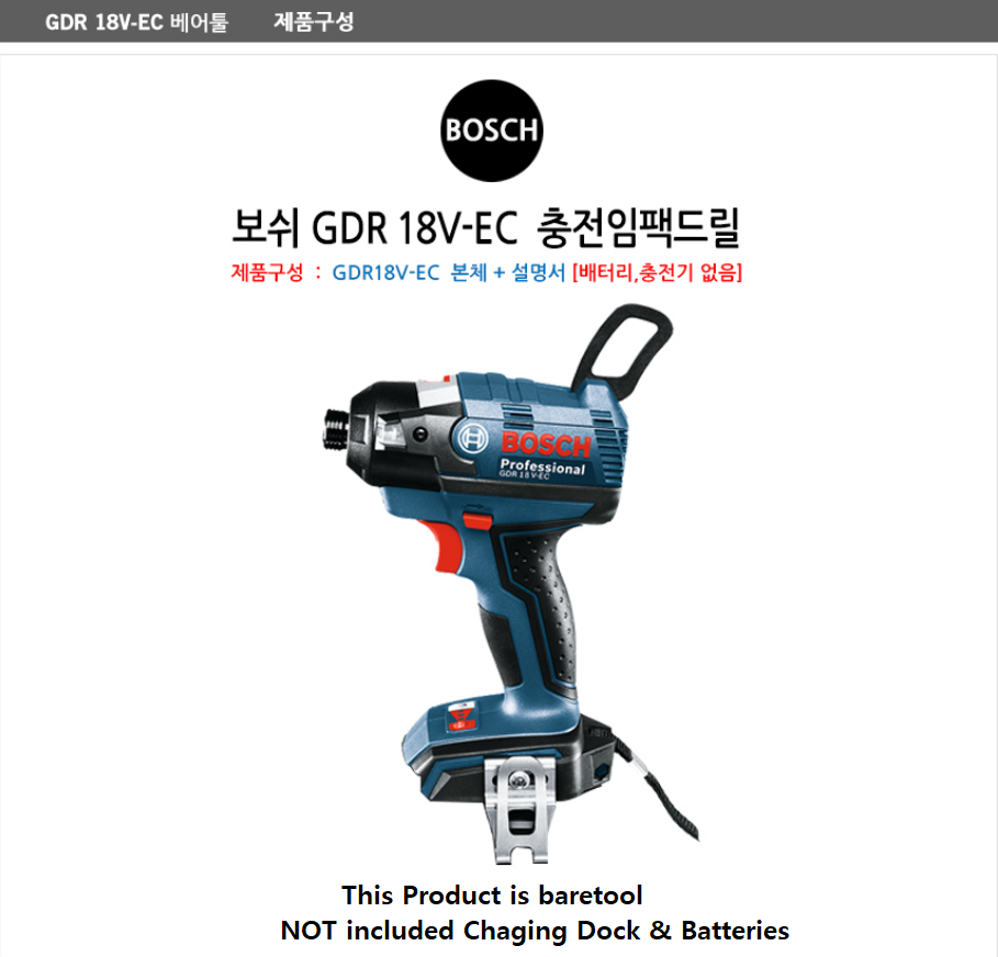 BOSCH GDR 18V-EC Cordless Impact Driver