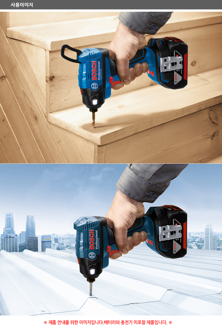 BOSCH GDR 18V-EC Cordless Impact Driver